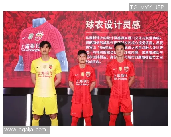 安永佳加盟海港开启新篇章期待未来挑战感到无比兴奋与荣幸 安永佳加盟海港开启新篇章期待未来挑战感到无比兴奋与荣幸